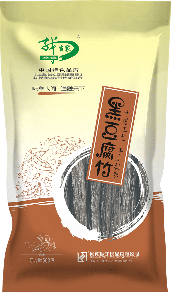 我當(dāng)家508黑豆腐竹